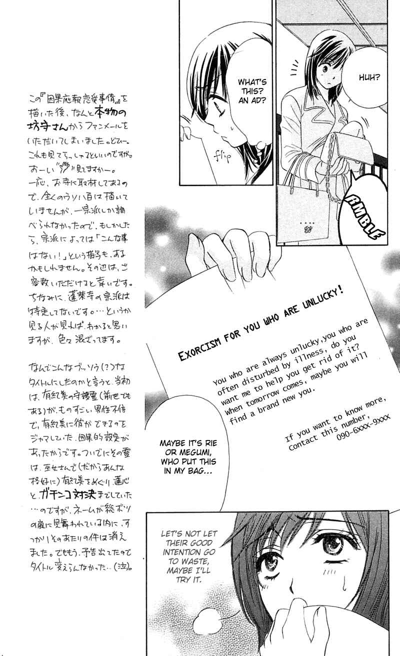 Page 22 Chapter 0 Inspired Sweetheart