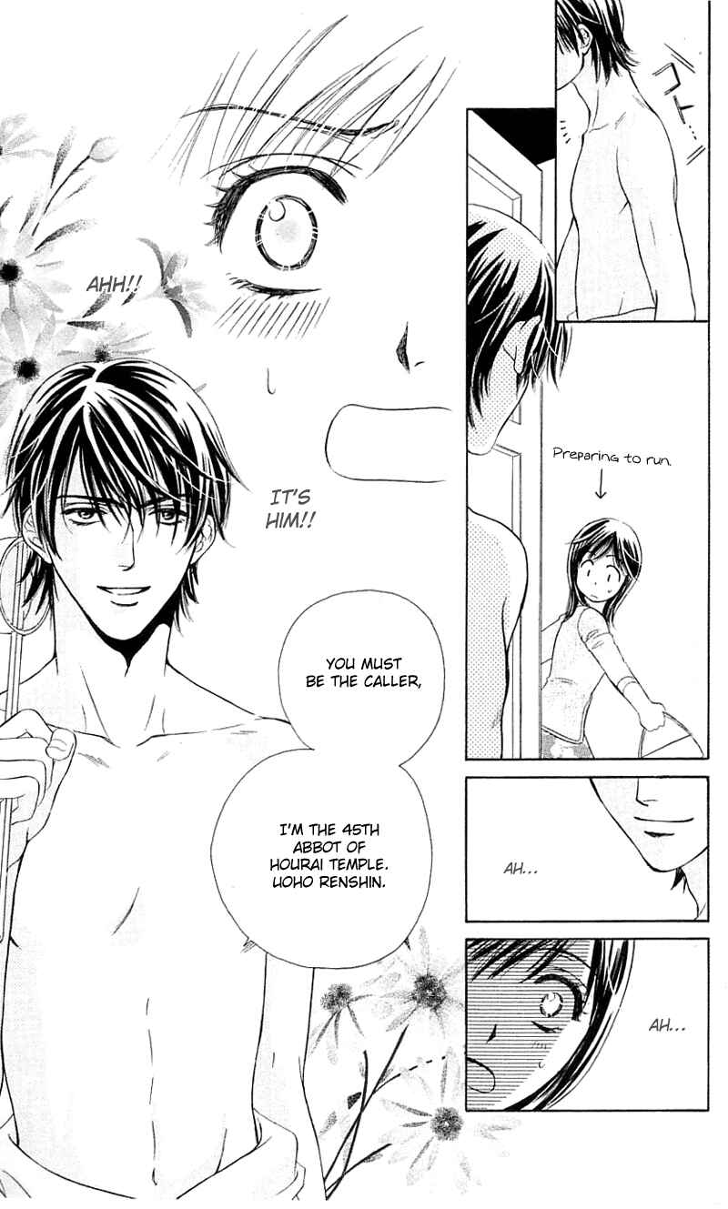 Page 26 Chapter 0 Inspired Sweetheart