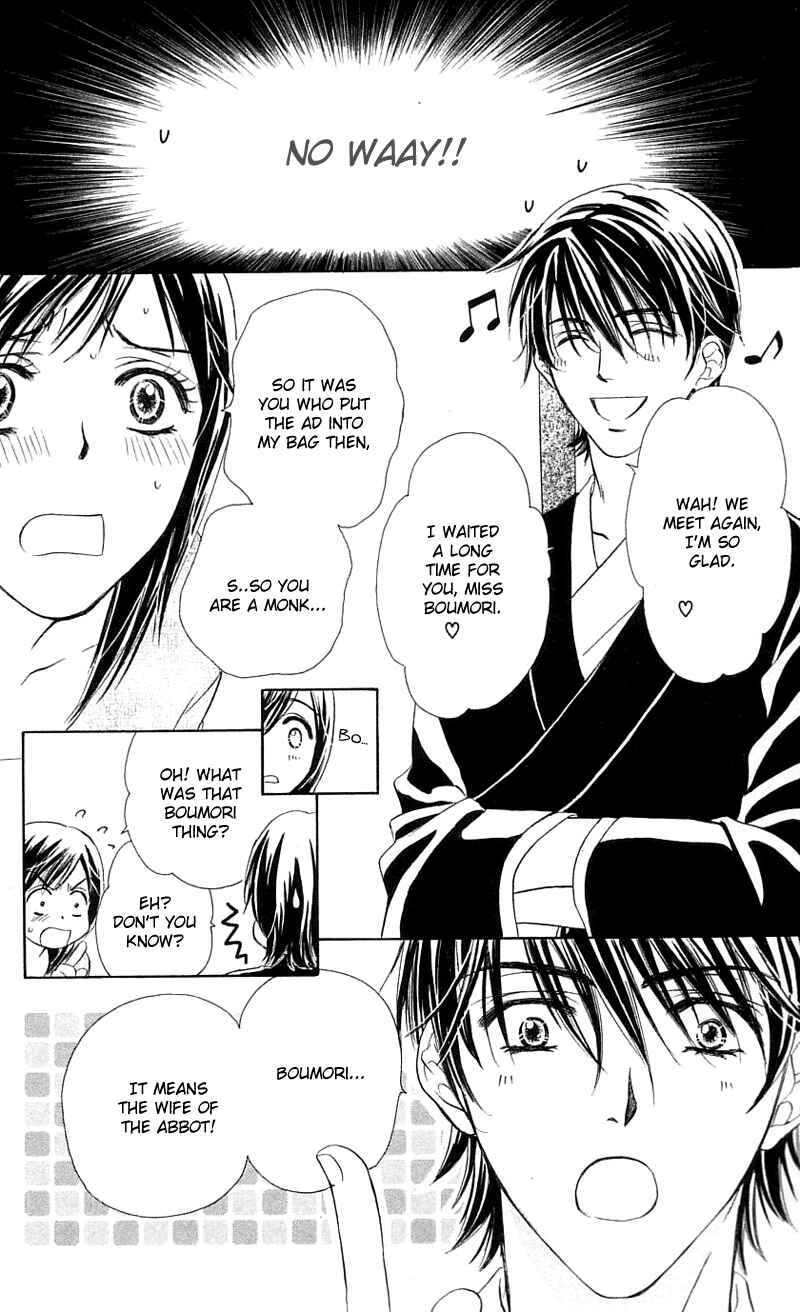 Page 27 Chapter 0 Inspired Sweetheart