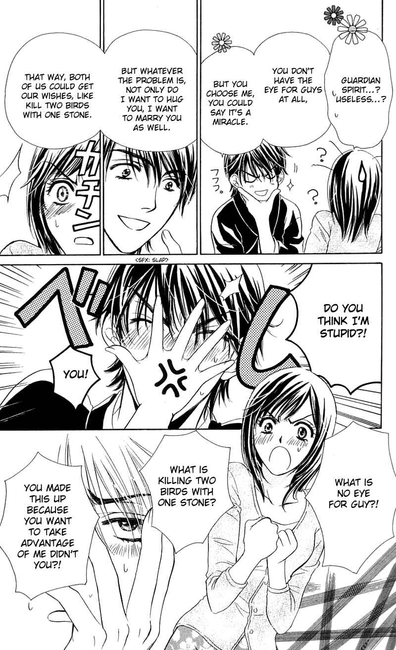 Page 32 Chapter 0 Inspired Sweetheart