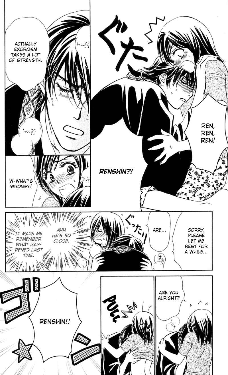 Page 39 Chapter 0 Inspired Sweetheart