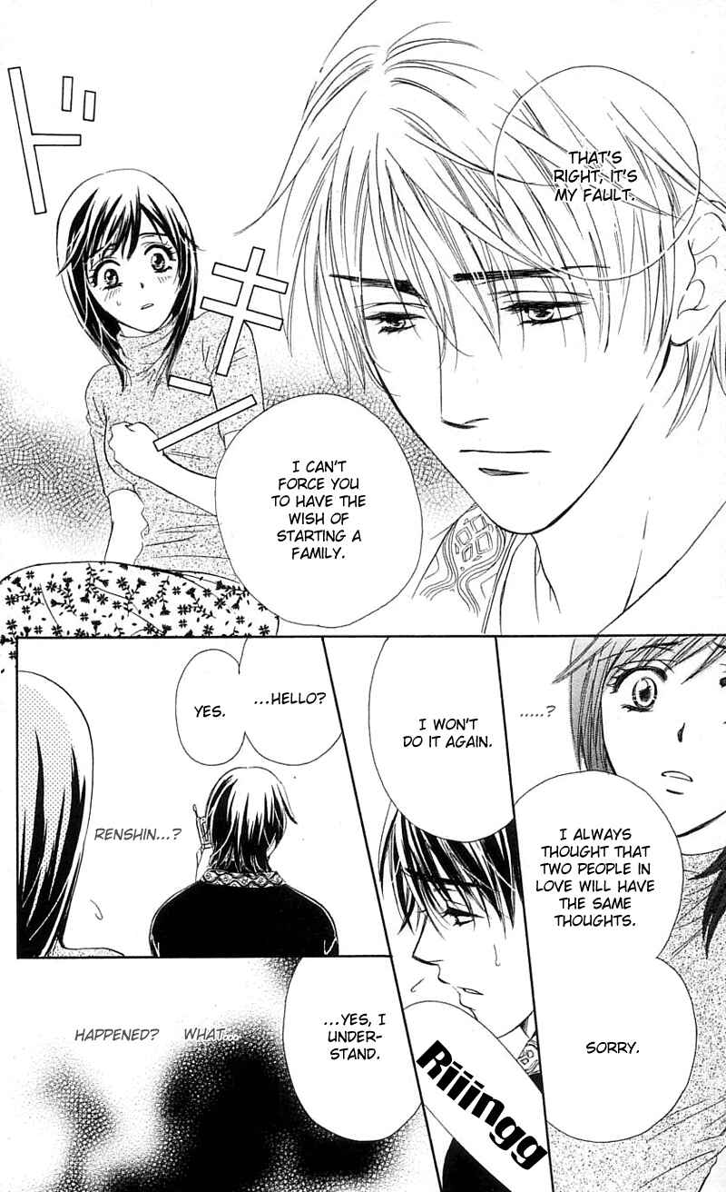 Page 41 Chapter 0 Inspired Sweetheart