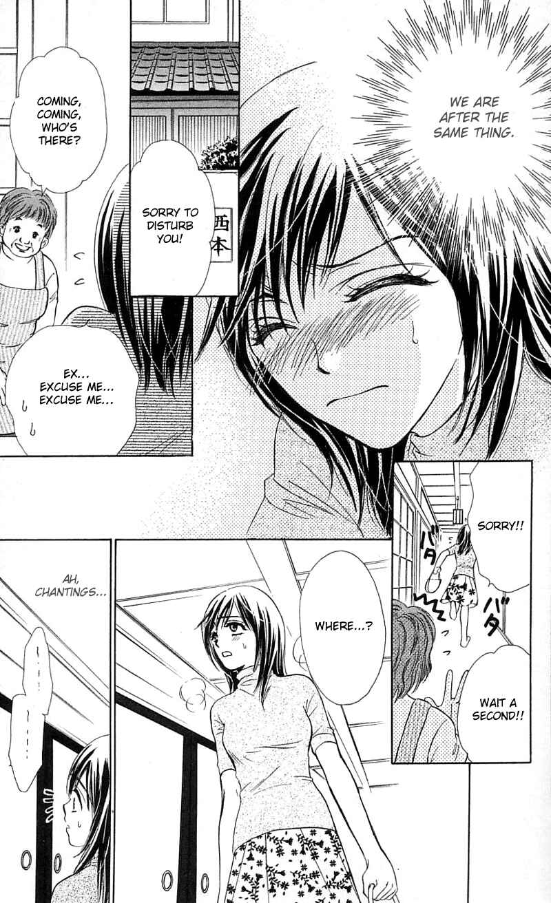 Page 44 Chapter 0 Inspired Sweetheart