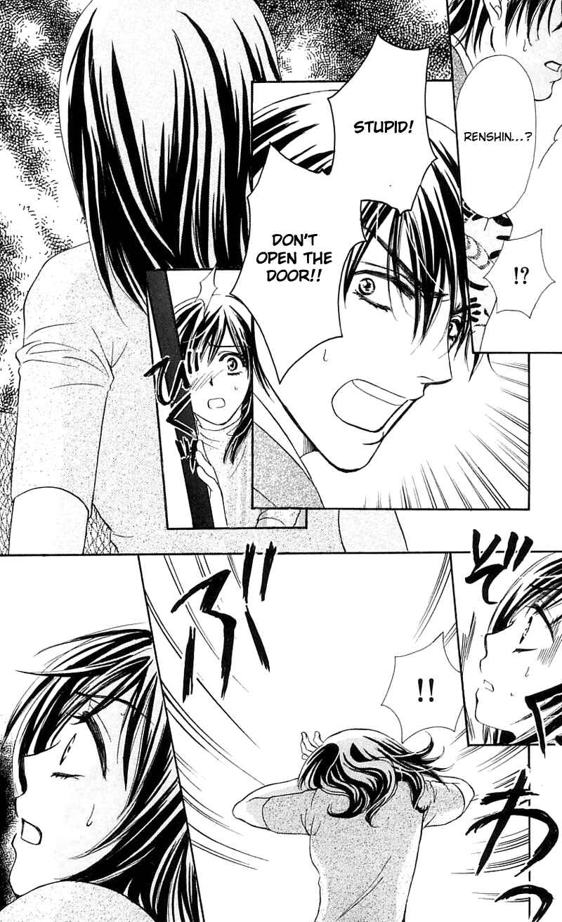 Page 45 Chapter 0 Inspired Sweetheart