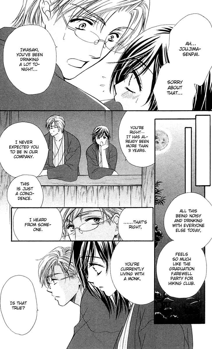 Page 10 Chapter 4 Inspired Sweetheart