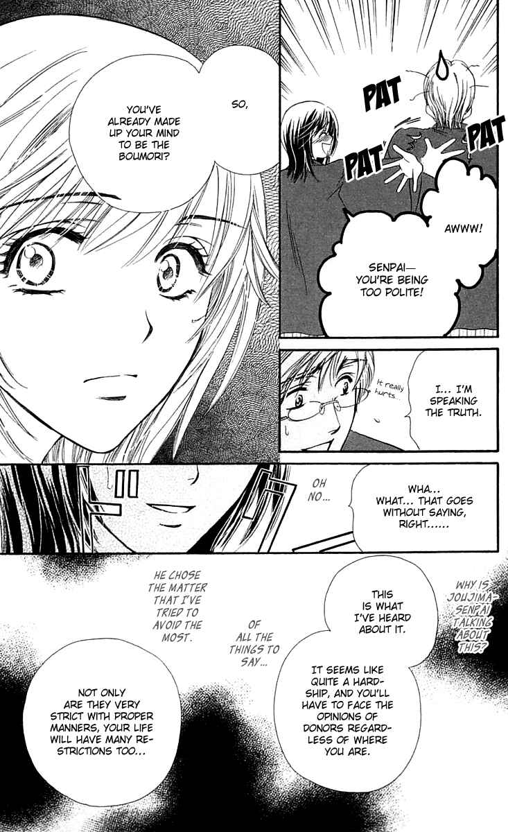 Page 12 Chapter 4 Inspired Sweetheart