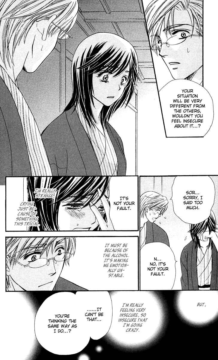 Page 13 Chapter 4 Inspired Sweetheart