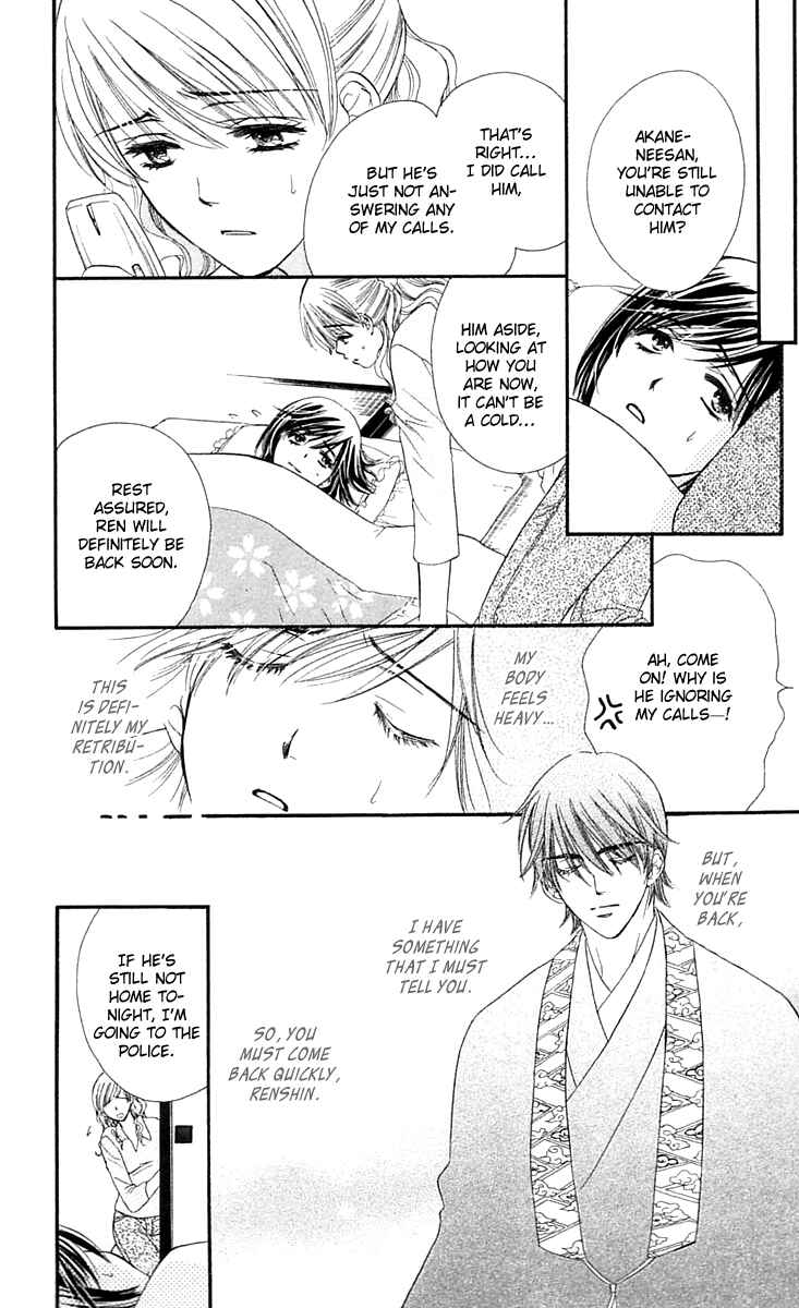 Page 24 Chapter 4 Inspired Sweetheart