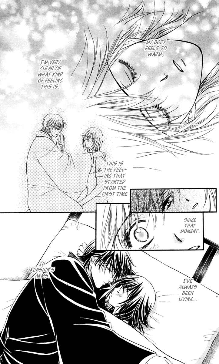 Page 30 Chapter 4 Inspired Sweetheart