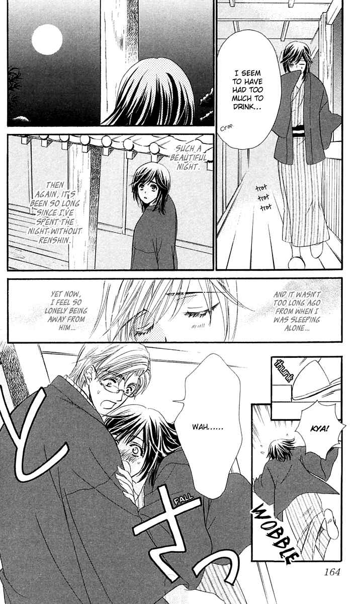 Page 9 Chapter 4 Inspired Sweetheart