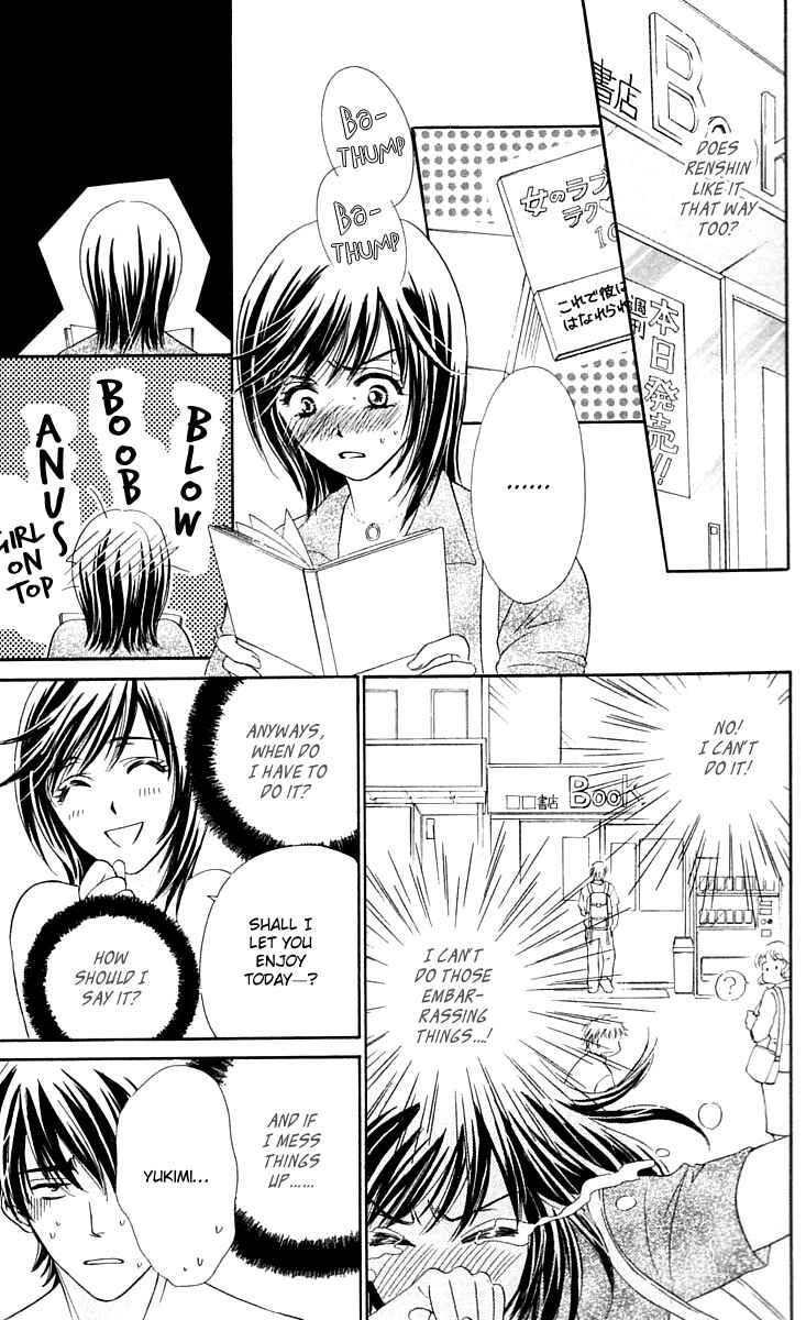 Page 10 Chapter 3 Inspired Sweetheart