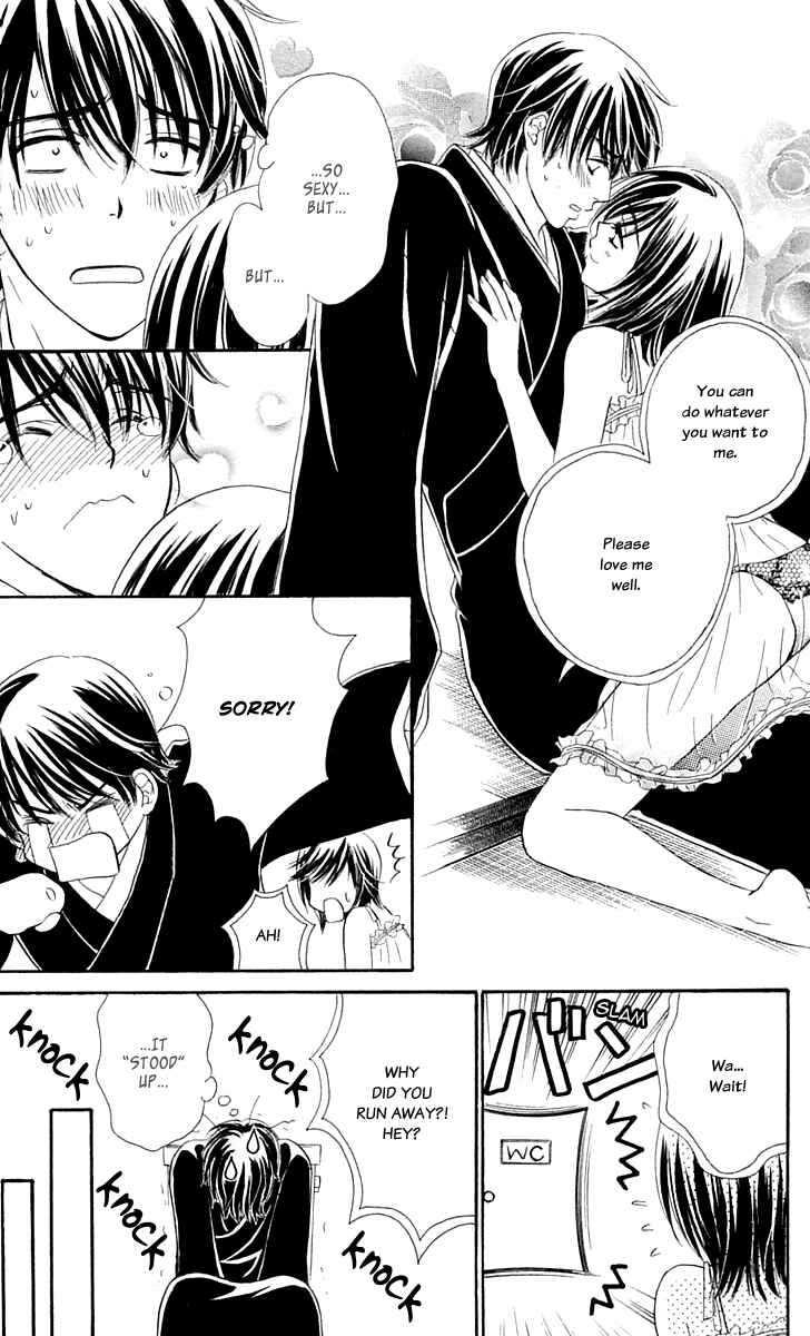 Page 16 Chapter 3 Inspired Sweetheart