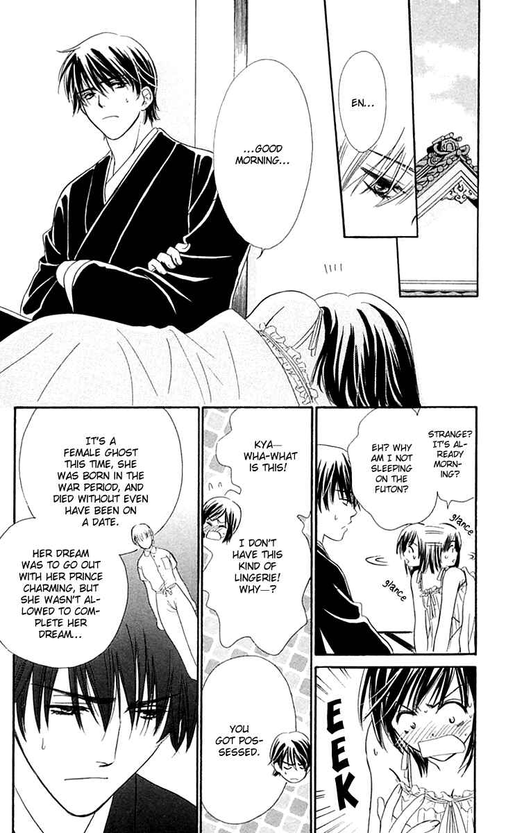 Page 17 Chapter 3 Inspired Sweetheart