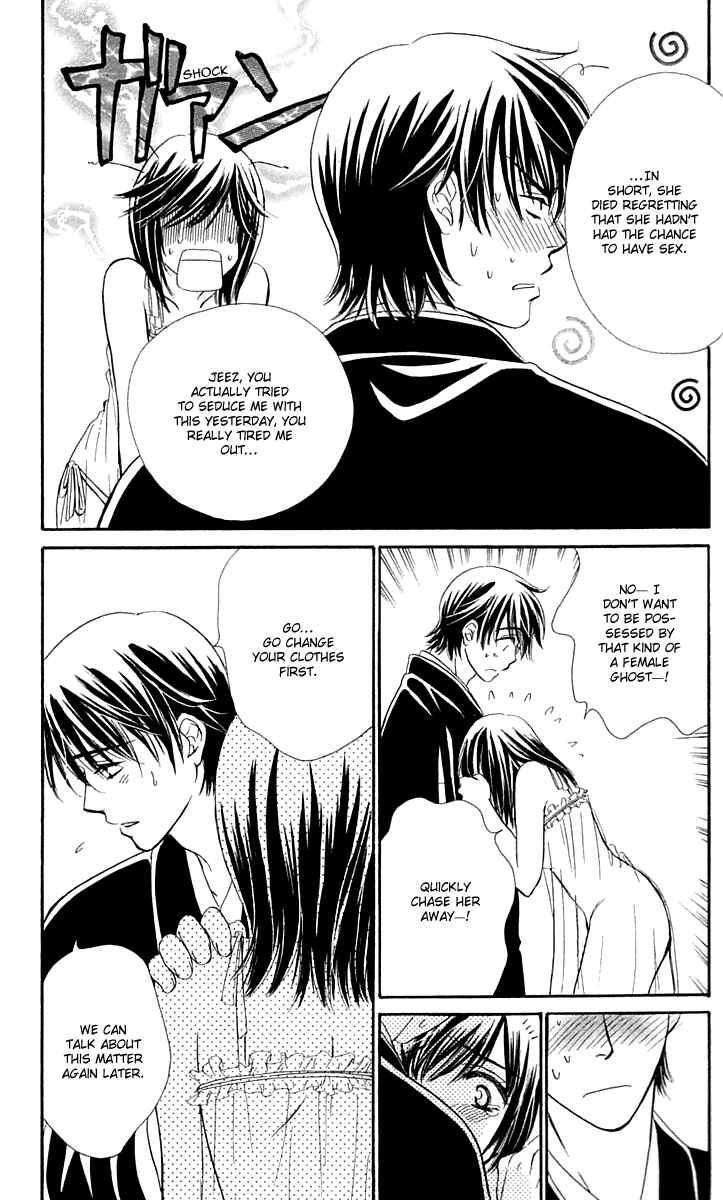 Page 18 Chapter 3 Inspired Sweetheart