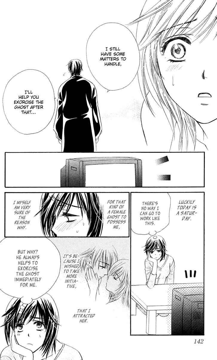 Page 19 Chapter 3 Inspired Sweetheart