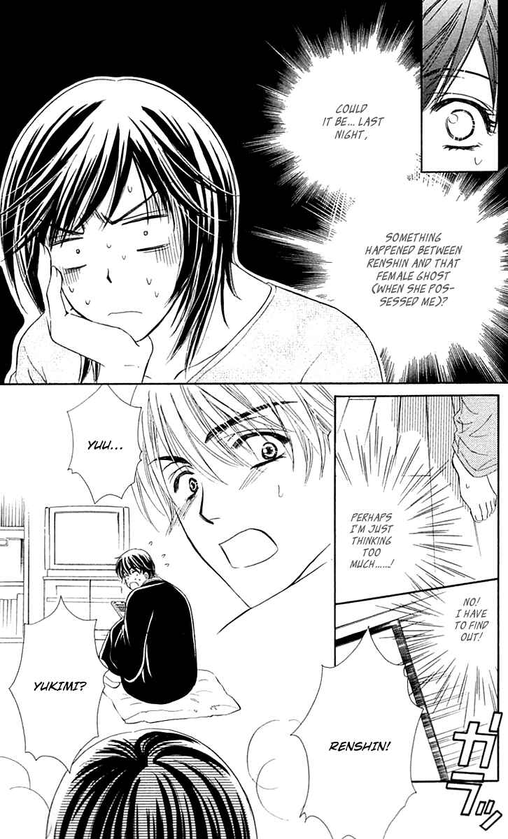 Page 20 Chapter 3 Inspired Sweetheart