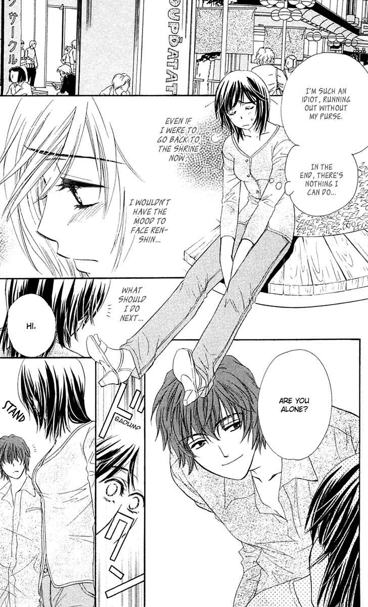 Page 24 Chapter 3 Inspired Sweetheart