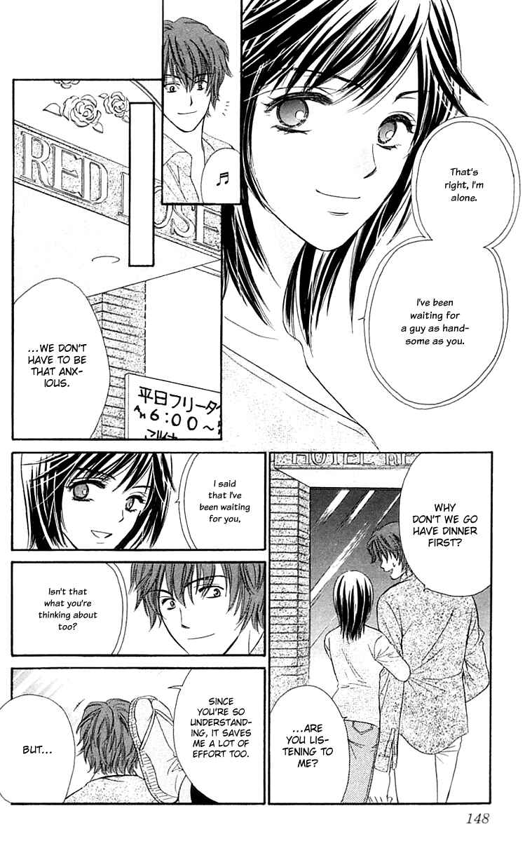 Page 25 Chapter 3 Inspired Sweetheart