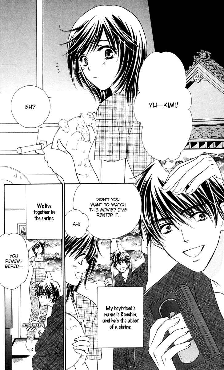Page 5 Chapter 3 Inspired Sweetheart