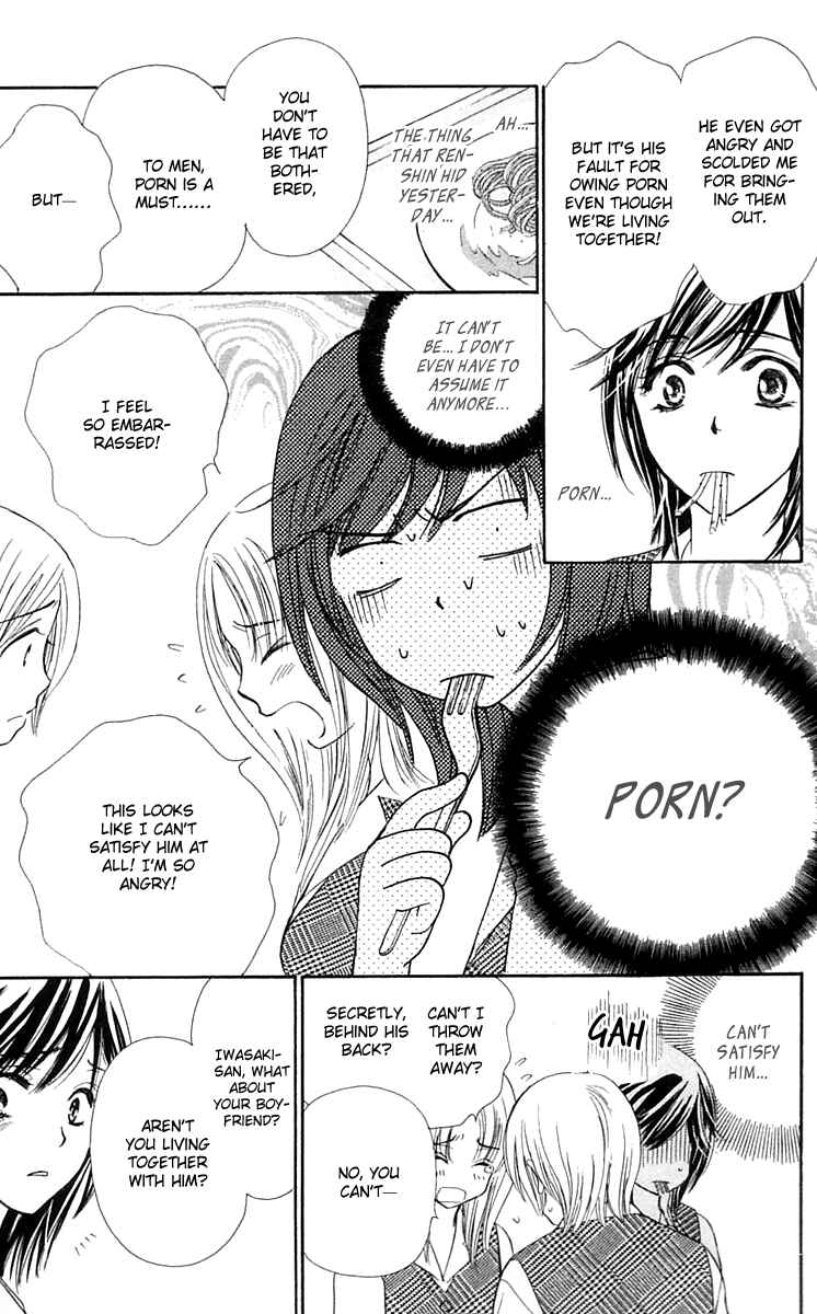 Page 8 Chapter 3 Inspired Sweetheart
