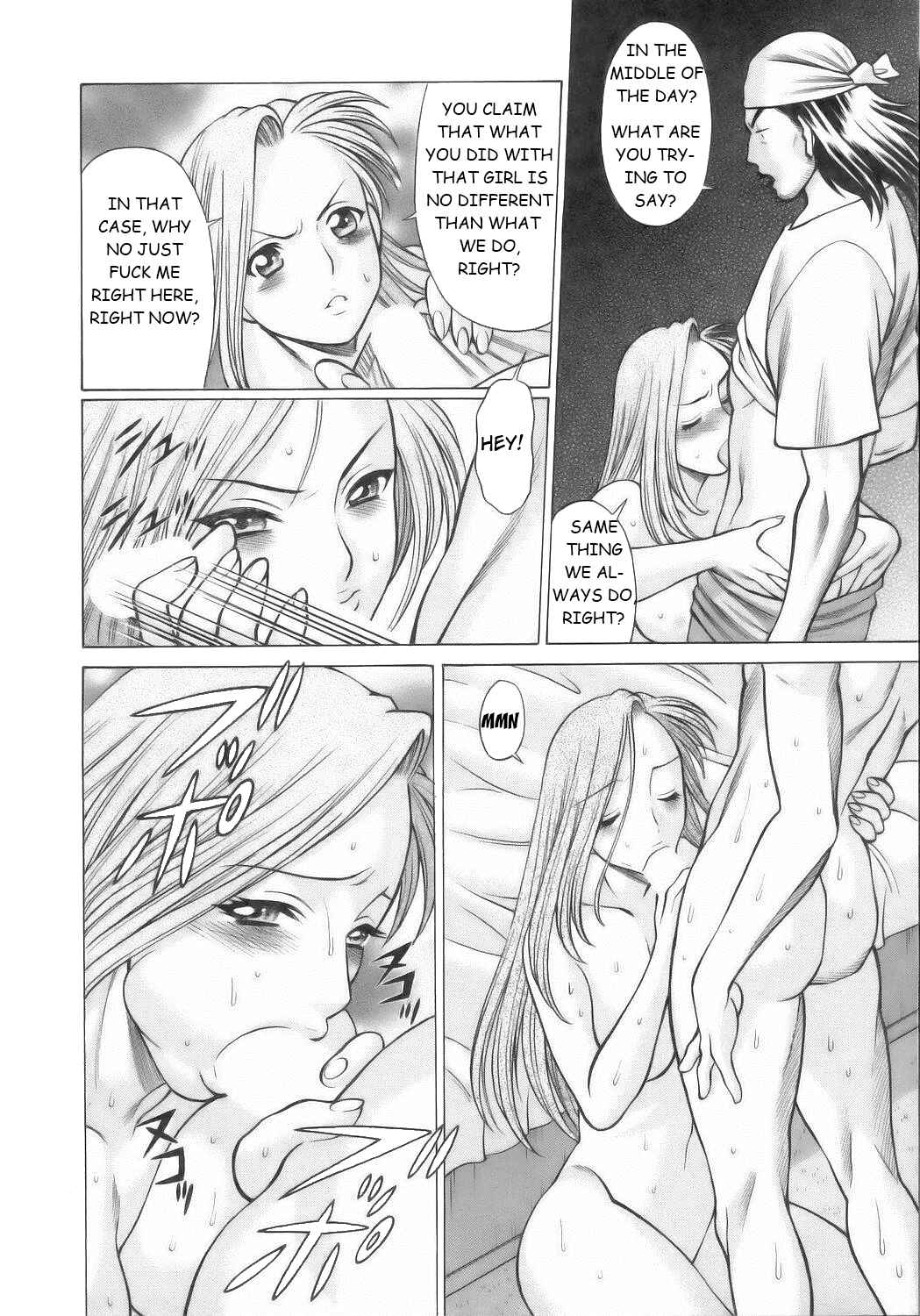 Page 12 Chapter 3 Coneco!!