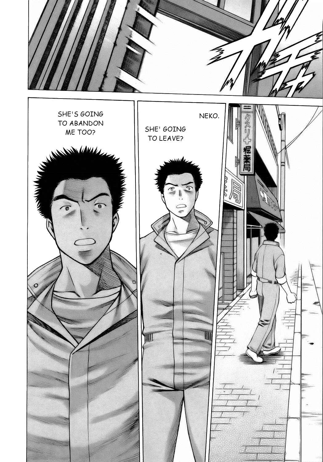 Page 12 Chapter 6 Coneco!!