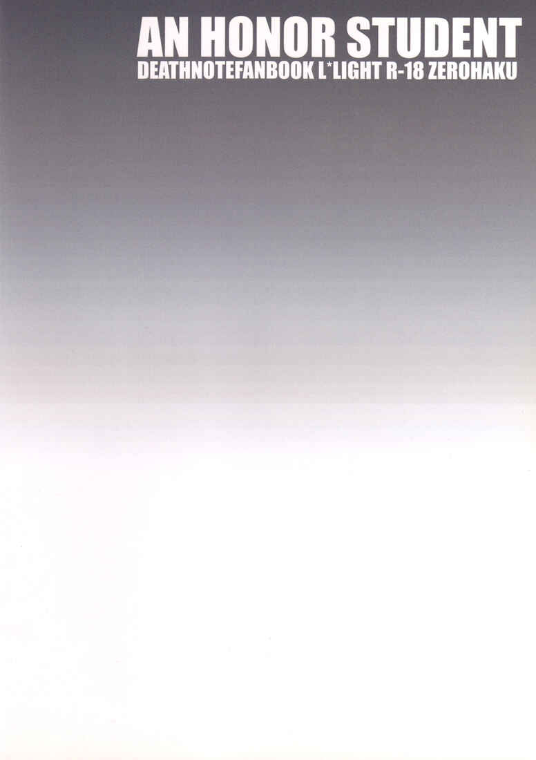 Page 31 Chapter Unknown_14d1 Death Note - An Honor Student (Doujinshi)