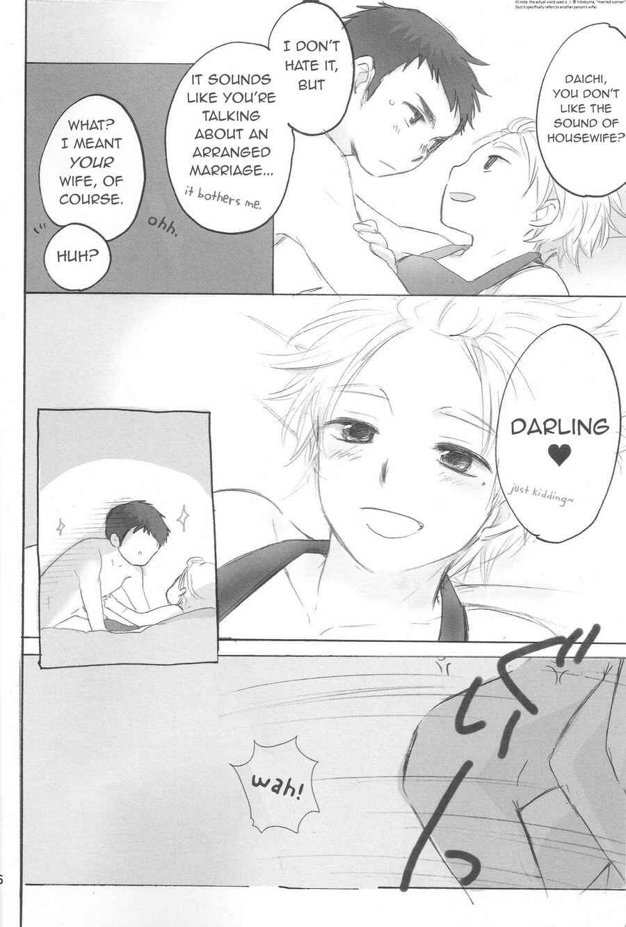 Page 15 Chapter Unknown_4022 Haikyu!! - A Book All About DaiSuga Affirming Their Passionate Love  (Doujinshi)