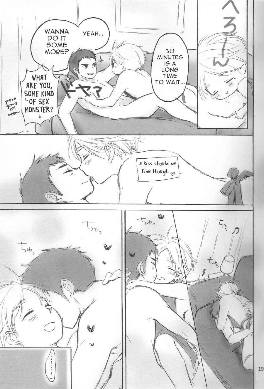 Page 18 Chapter Unknown_4022 Haikyu!! - A Book All About DaiSuga Affirming Their Passionate Love  (Doujinshi)