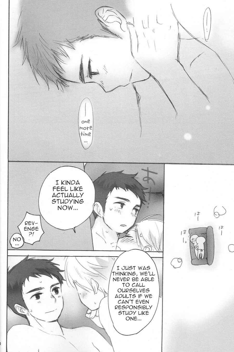 Page 19 Chapter Unknown_4022 Haikyu!! - A Book All About DaiSuga Affirming Their Passionate Love  (Doujinshi)