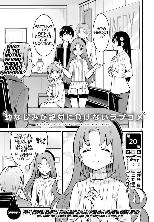 Page 1 Chapter 20 Osananajimi ga Zettai ni Makenai Love Comedy