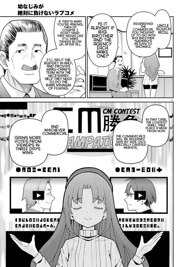 Page 5 Chapter 20 Osananajimi ga Zettai ni Makenai Love Comedy