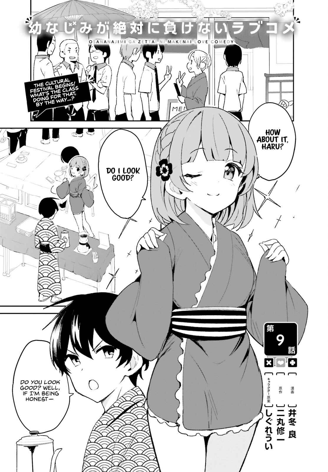 Page 1 Chapter 9 Osananajimi ga Zettai ni Makenai Love Comedy