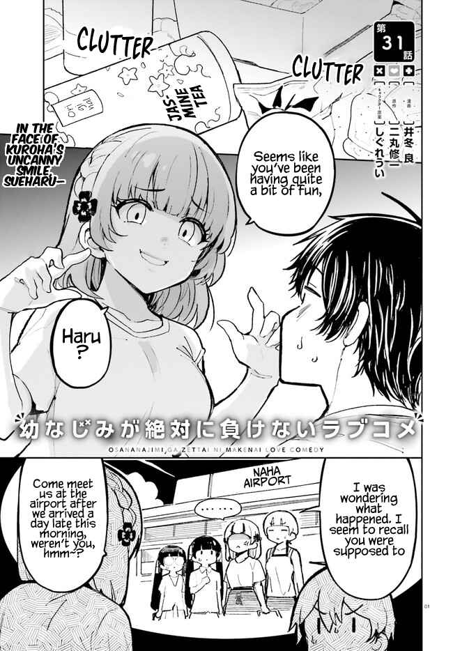 Page 1 Chapter 31 Osananajimi ga Zettai ni Makenai Love Comedy