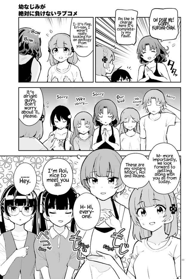 Page 3 Chapter 31 Osananajimi ga Zettai ni Makenai Love Comedy