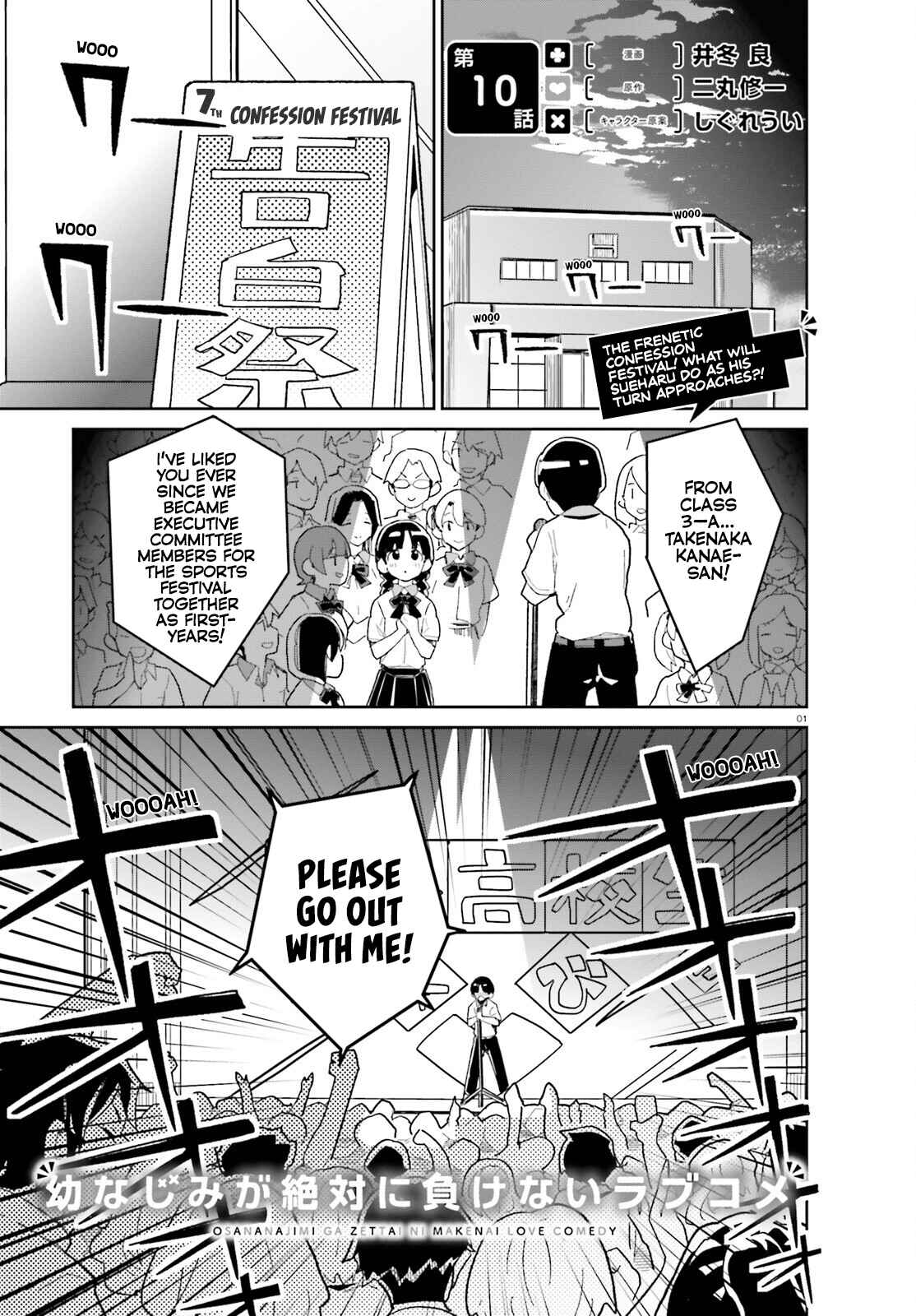 Page 2 Chapter 10 Osananajimi ga Zettai ni Makenai Love Comedy