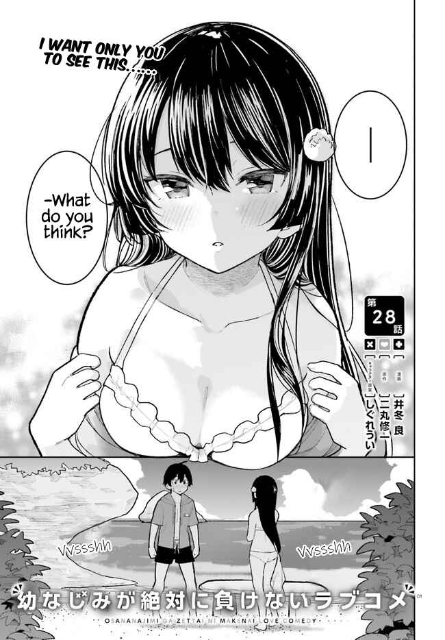 Page 1 Chapter 28 Osananajimi ga Zettai ni Makenai Love Comedy