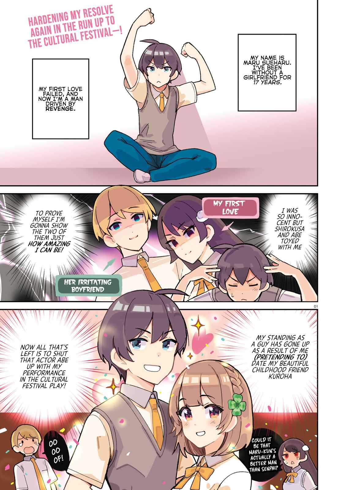 Page 1 Chapter 6 Osananajimi ga Zettai ni Makenai Love Comedy