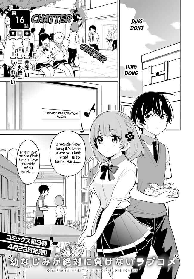 Page 1 Chapter 16 Osananajimi ga Zettai ni Makenai Love Comedy
