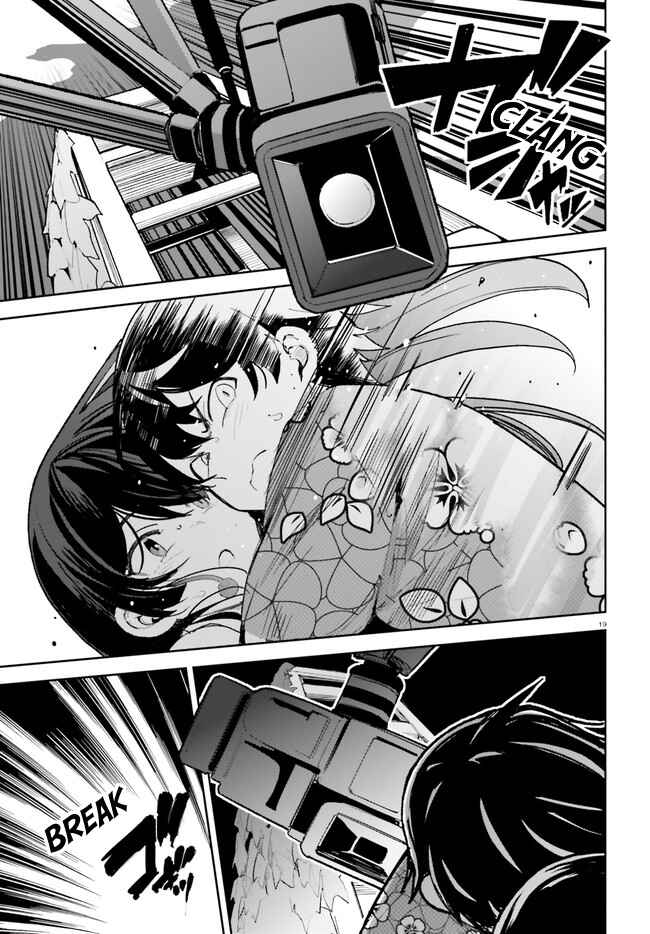 Page 19 Chapter 34 Osananajimi ga Zettai ni Makenai Love Comedy