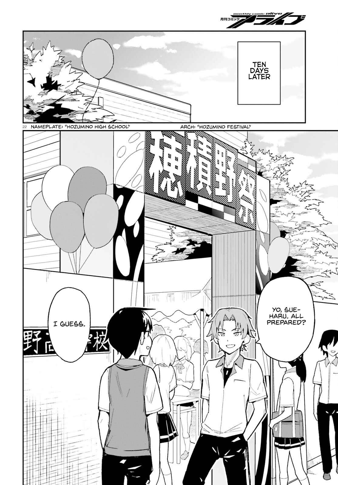 Page 22 Chapter 8 Osananajimi ga Zettai ni Makenai Love Comedy