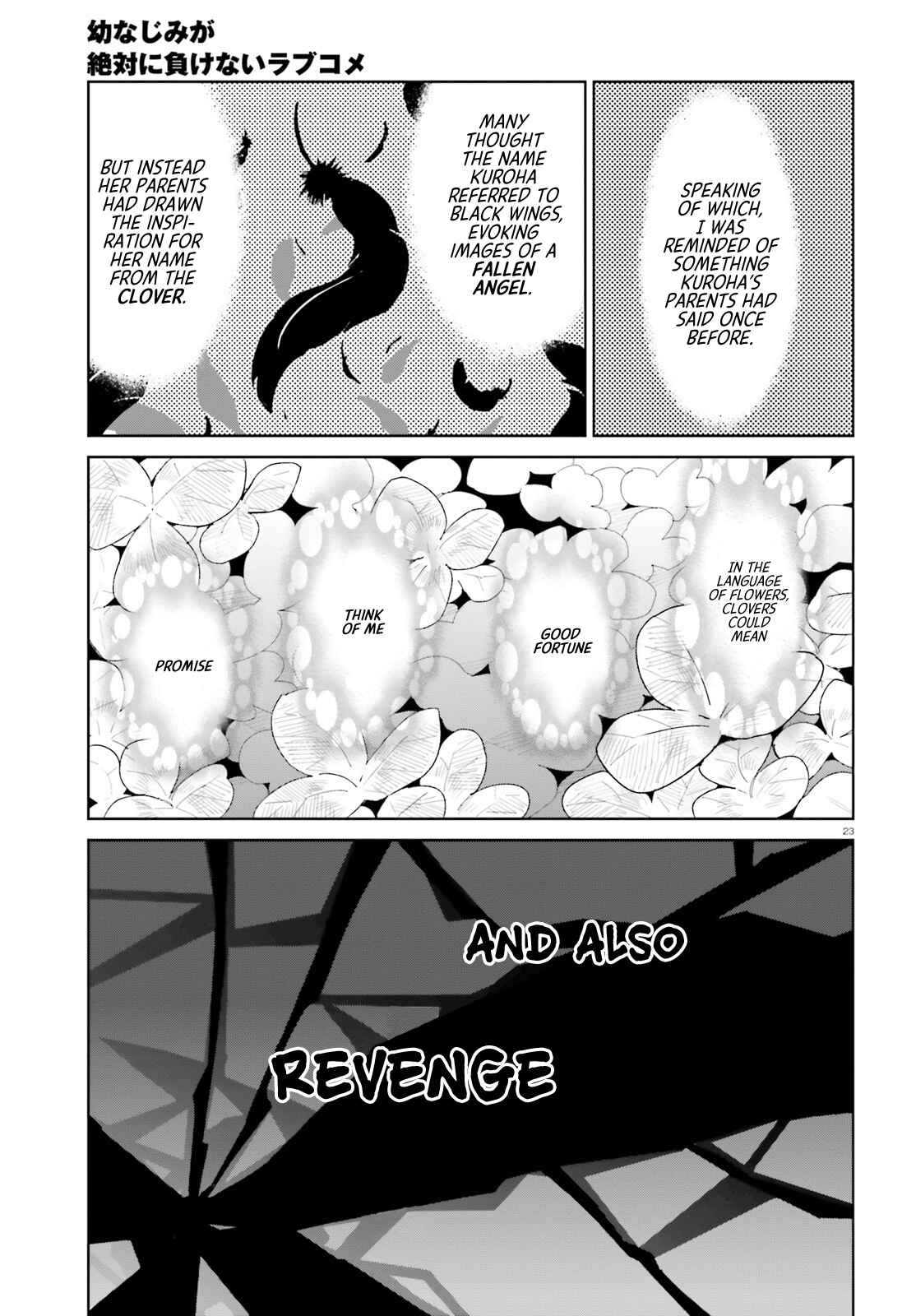 Page 23 Chapter 2 Osananajimi ga Zettai ni Makenai Love Comedy
