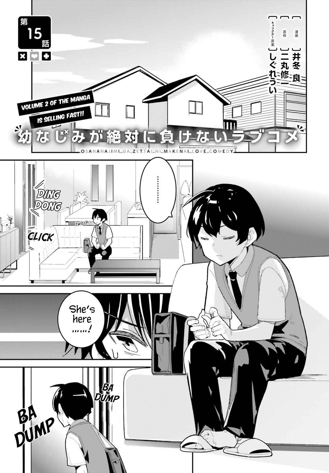 Page 1 Chapter 15 Osananajimi ga Zettai ni Makenai Love Comedy