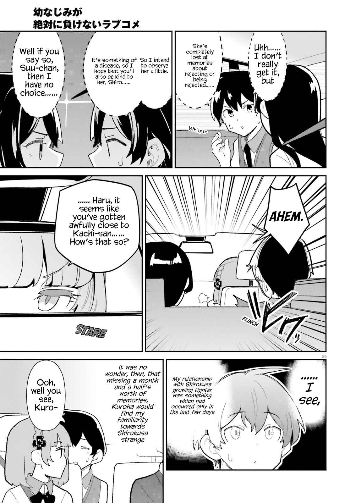 Page 25 Chapter 15 Osananajimi ga Zettai ni Makenai Love Comedy