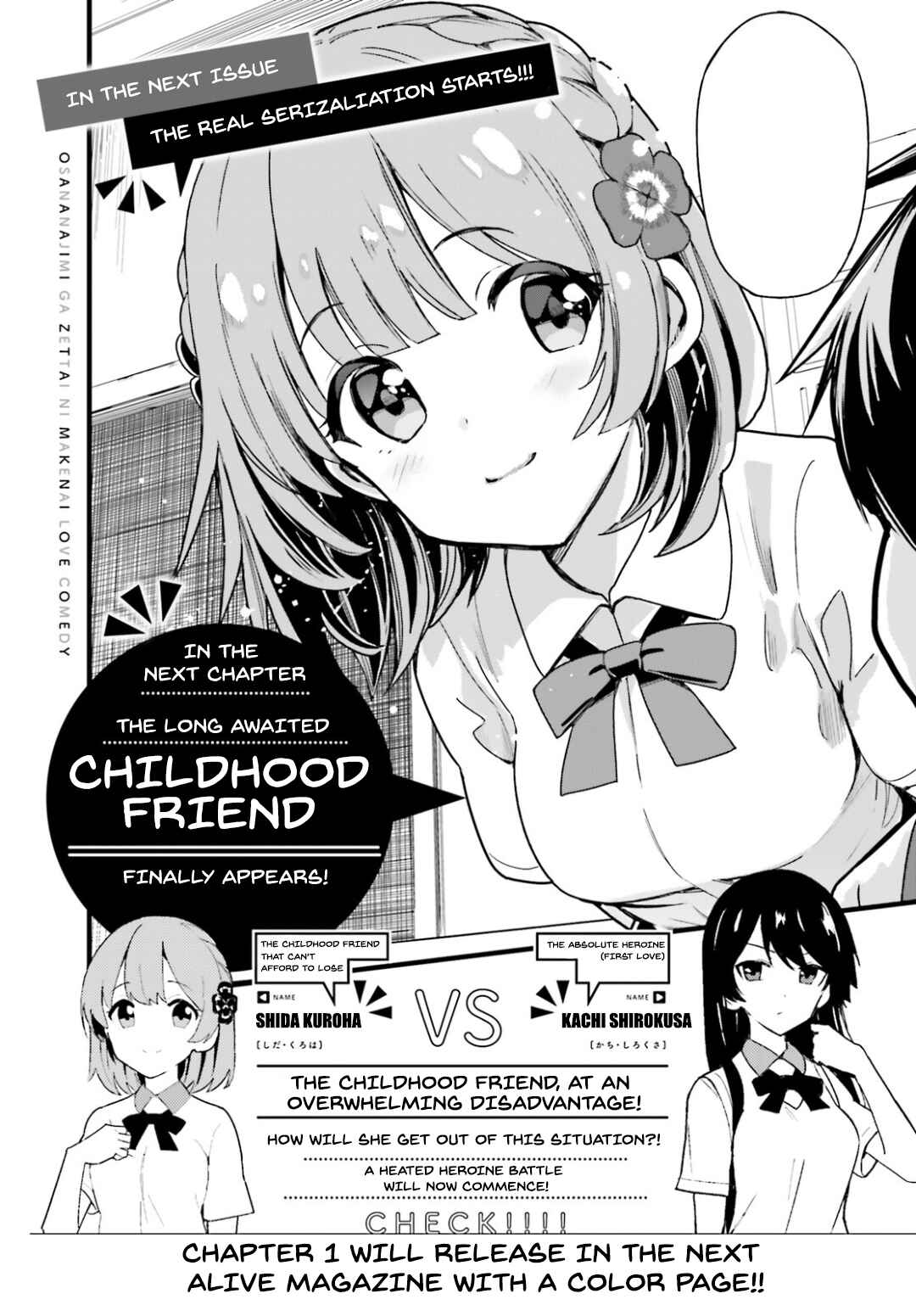 Page 9 Chapter 0 Osananajimi ga Zettai ni Makenai Love Comedy