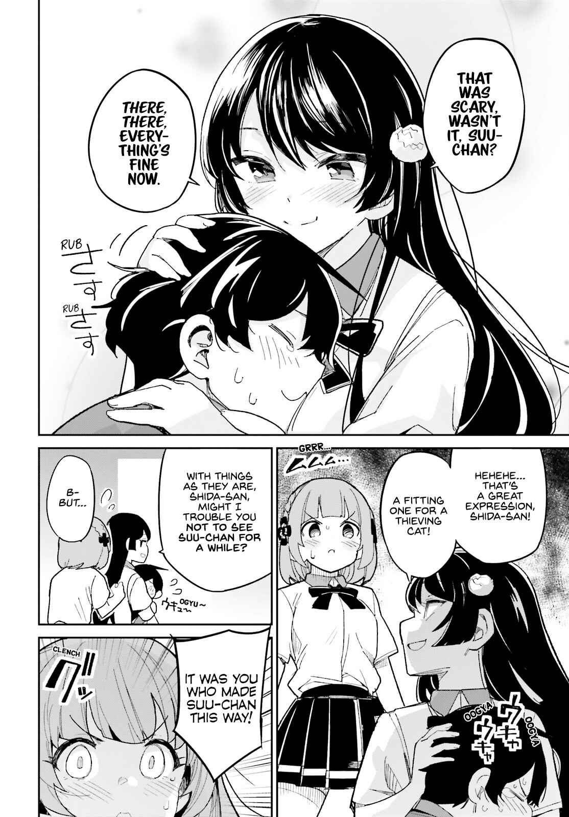 Page 16 Chapter 12 Osananajimi ga Zettai ni Makenai Love Comedy