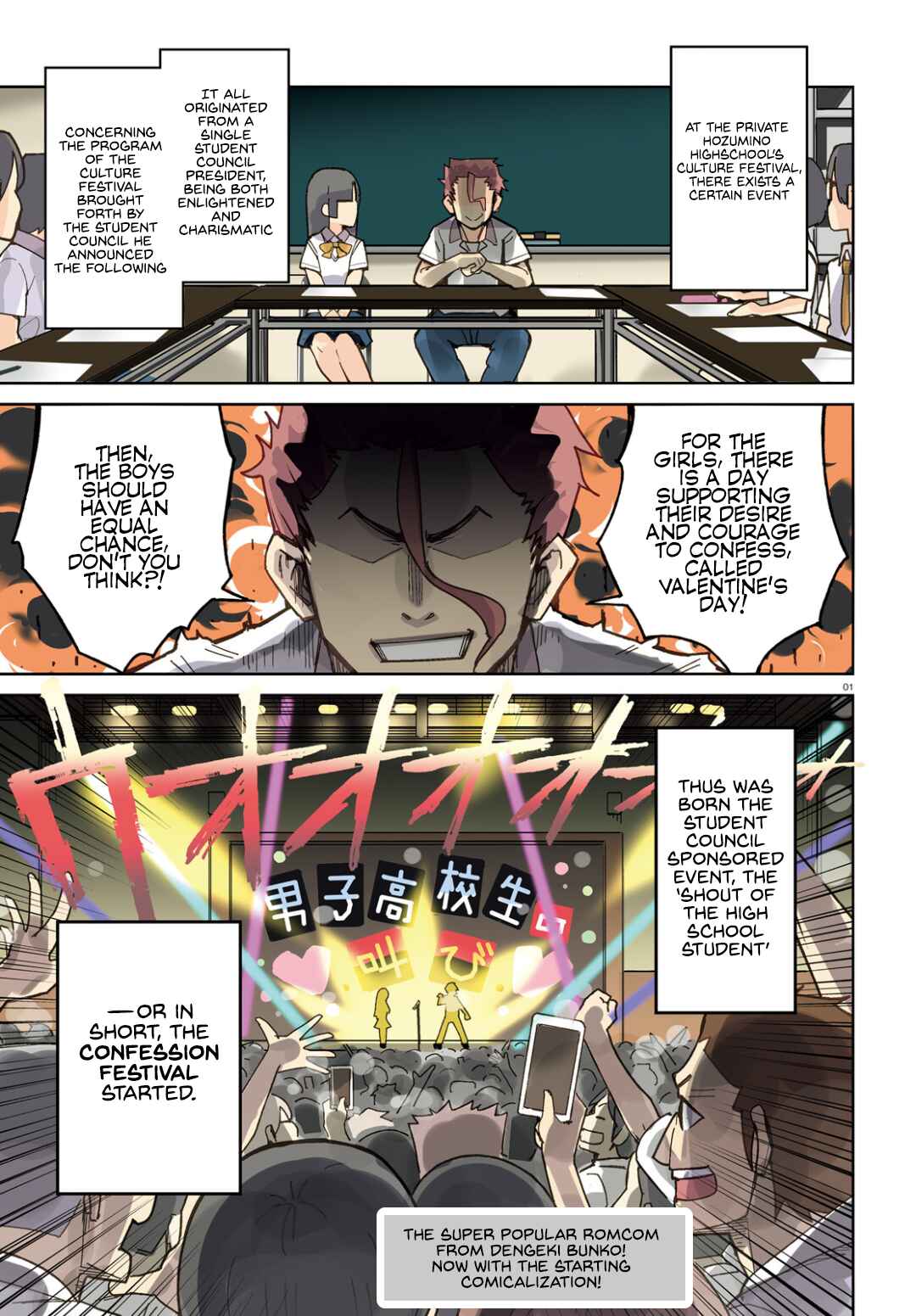 Page 1 Chapter 1 Osananajimi ga Zettai ni Makenai Love Comedy