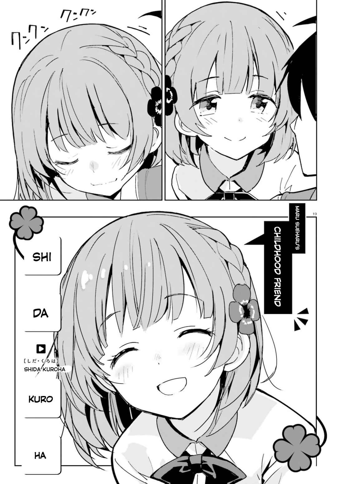 Page 19 Chapter 1 Osananajimi ga Zettai ni Makenai Love Comedy