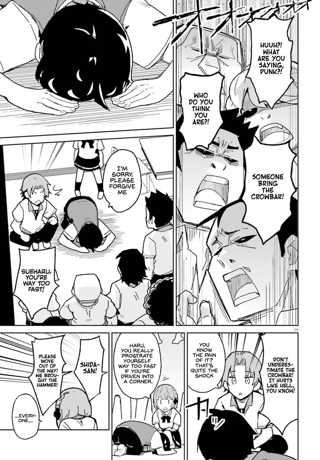 Page 25 Chapter 1 Osananajimi ga Zettai ni Makenai Love Comedy