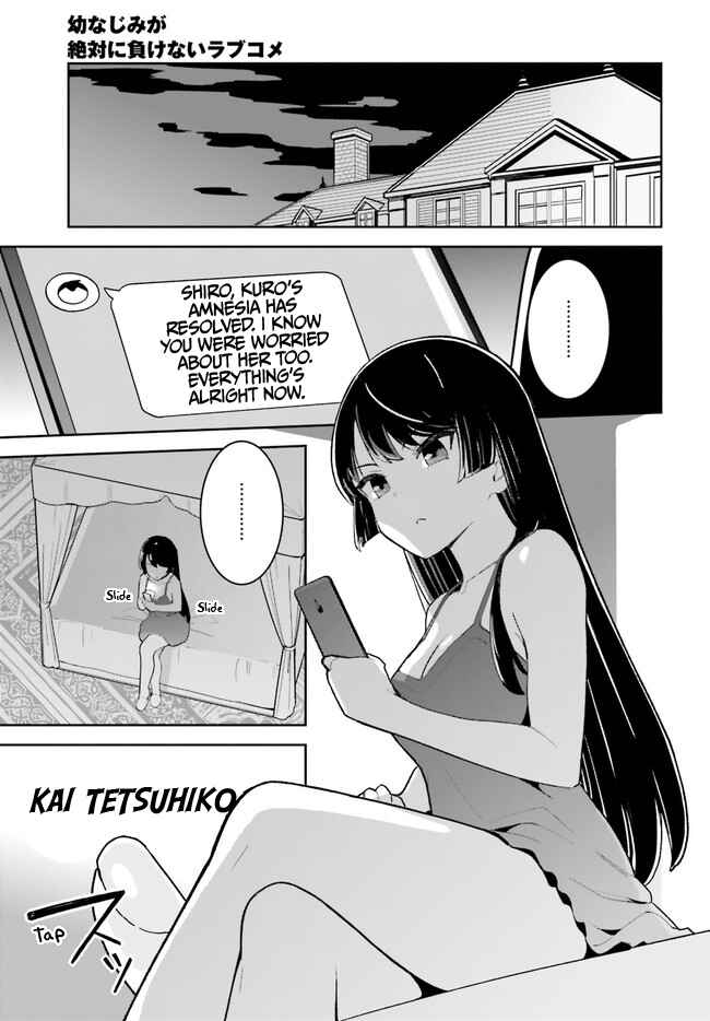 Page 7 Chapter 24 Osananajimi ga Zettai ni Makenai Love Comedy